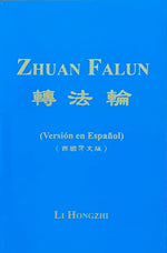 Zhuan Falun (in Spanish, 2000 Translation)