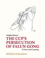 [Minghui Report] The CCP's Persecution of Falun Gong: 25 Years and Counting (Pre-Order)