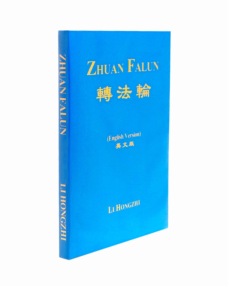 Zhuan Falun (English, 2000 Edition), Pocket Size